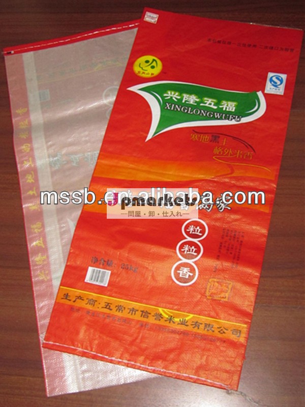 米33*75polypropylenebag業界問屋・仕入れ・卸・卸売り
