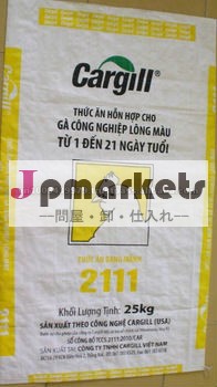 pp不織布バッグ、 ビニール袋、 農業包装用袋問屋・仕入れ・卸・卸売り