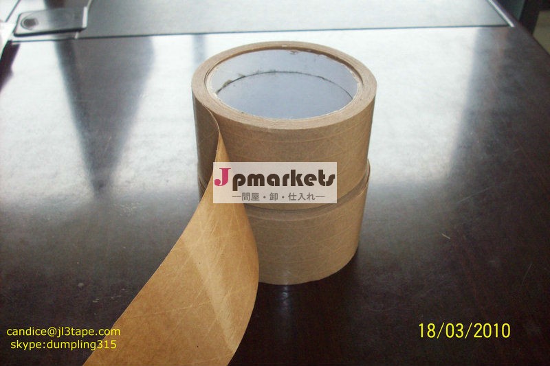 Jln-150、 中国の熱い販売のクラフト紙のテープ、 クラフト紙のテープカートンのシーリングのために、 クラフト紙のテープフィラメント問屋・仕入れ・卸・卸売り