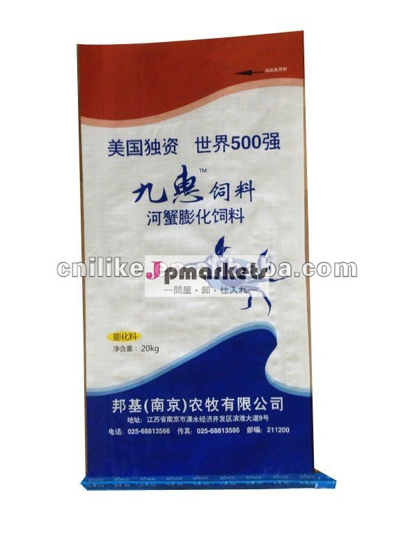 キロ20動物飼料pp不織布プラスチック包装袋問屋・仕入れ・卸・卸売り