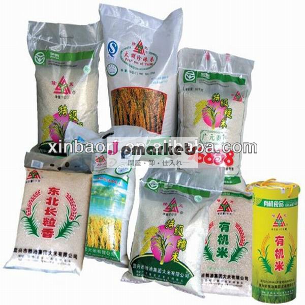 500g、 1kg、 2kg、 5kg、 10kg、 25kg、 米の包装袋カスタム問屋・仕入れ・卸・卸売り