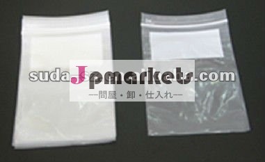 明確な透明なldpeジップロックバッグ問屋・仕入れ・卸・卸売り