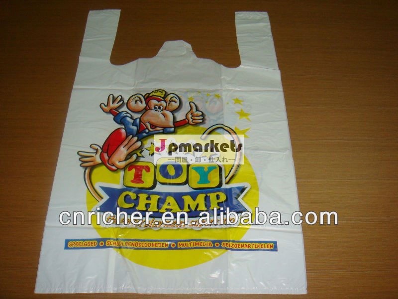 /hdpeldpeプラスチック安いt- シャツ食料品のためのスーパーマーケットの袋食品包装問屋・仕入れ・卸・卸売り