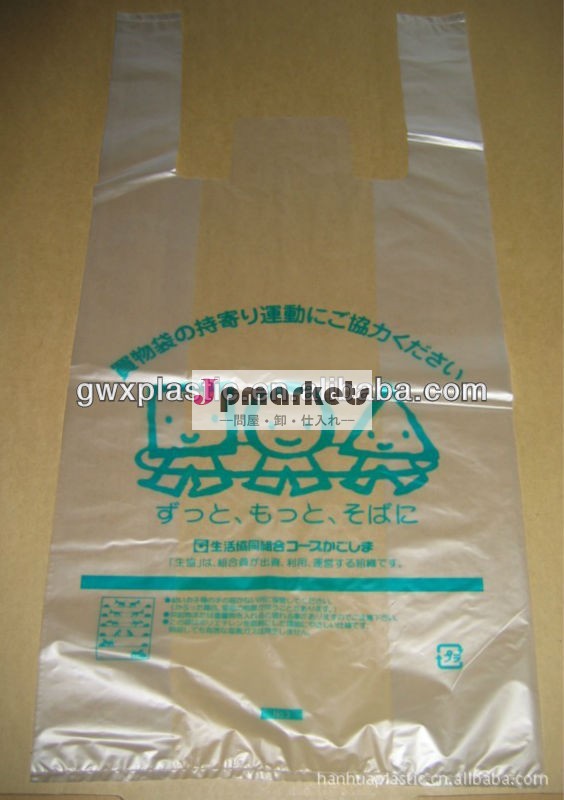ポリエチレンの買い物ビニール袋問屋・仕入れ・卸・卸売り