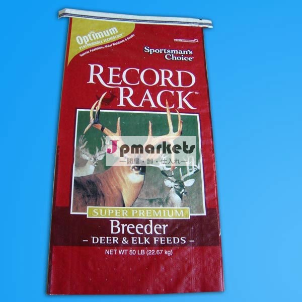 2012を包装ラミネートpp不織布の動物の飼料袋問屋・仕入れ・卸・卸売り