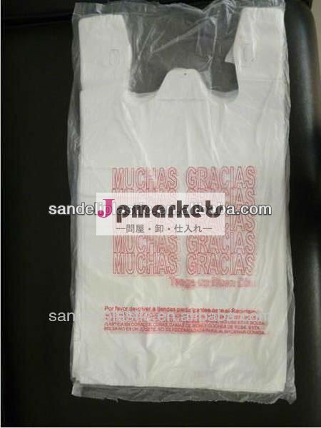 suppermarketバージンhdpeのプラスチック袋のための問屋・仕入れ・卸・卸売り