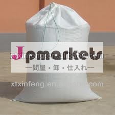 pp不織布バッグ問屋・仕入れ・卸・卸売り