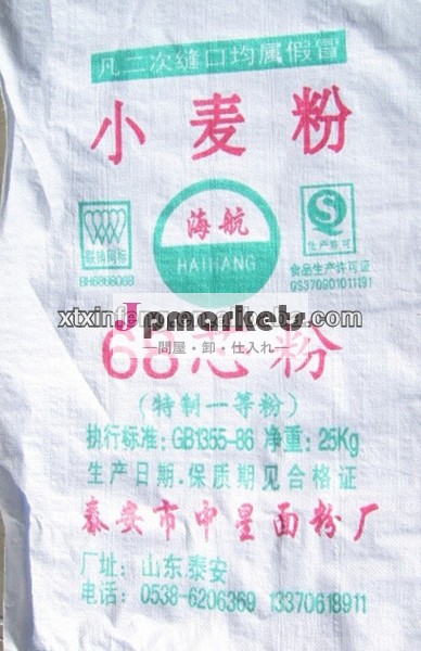 中国alibabaの飼料、 米、 トウモロコシ、 新しいブランド輸出用の袋pp不織布、 50kg問屋・仕入れ・卸・卸売り
