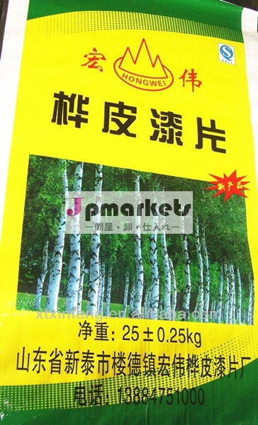 工場直接販売ppコーン袋25kg50kgアリババ中国問屋・仕入れ・卸・卸売り