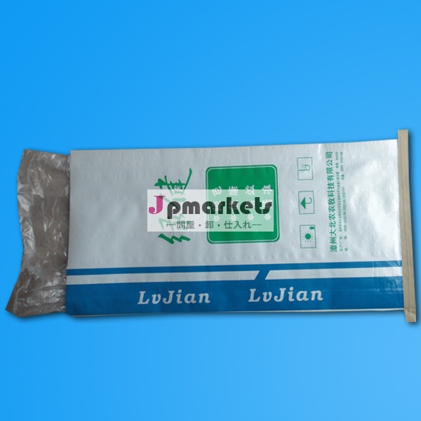 pp不織布を積層2012卸包装プラスチック製の食品袋問屋・仕入れ・卸・卸売り