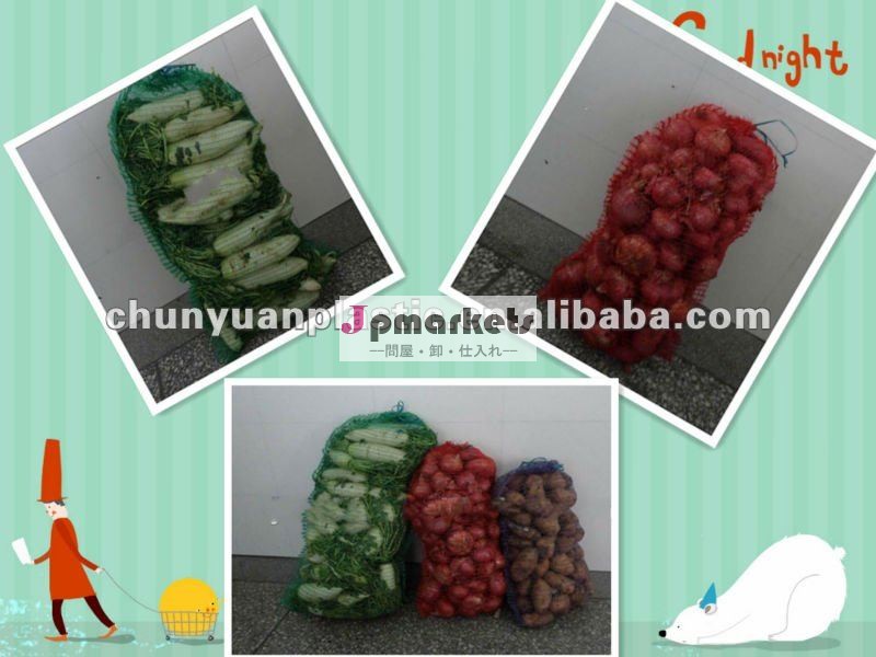 パッキング果物と野菜のための熱い販売プロダクトオレンジプラスチック網問屋・仕入れ・卸・卸売り