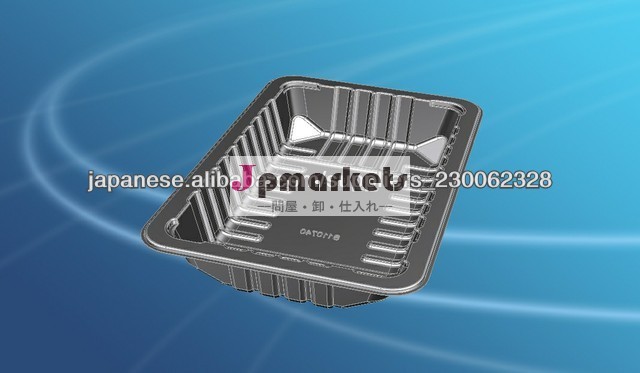 MAP food tray S110740問屋・仕入れ・卸・卸売り