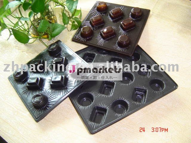 GH8まめのパック、PPの皿、プラスチック包装問屋・仕入れ・卸・卸売り