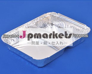 2キャビティのアルミホイル食品容器問屋・仕入れ・卸・卸売り