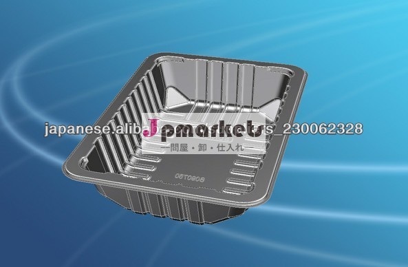 MAP food tray S070950問屋・仕入れ・卸・卸売り