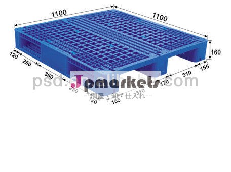 プラスチックトレー問屋・仕入れ・卸・卸売り