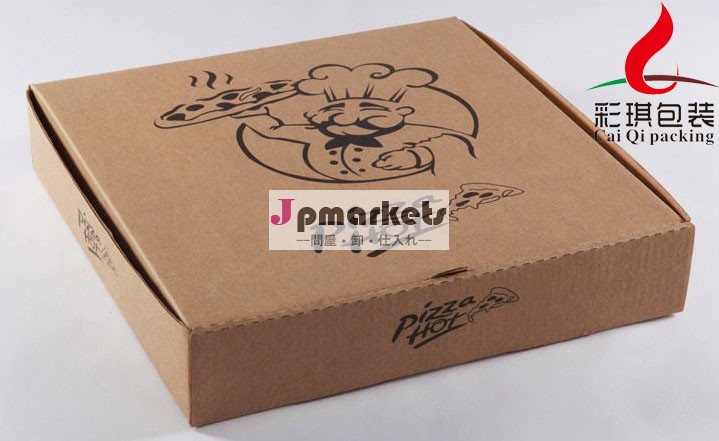 卸売とcustomeのピザボックス問屋・仕入れ・卸・卸売り