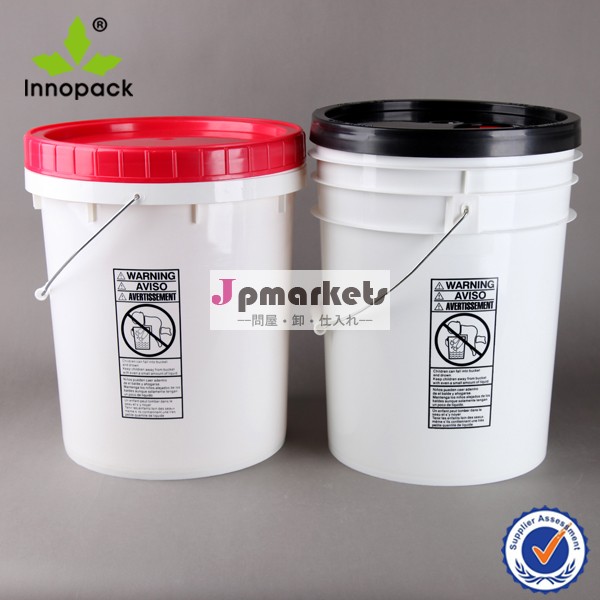 ラウンド20リットルプラスチックバケツふたが付いているや金属製のハンドルと産業用の包装用食品包装問屋・仕入れ・卸・卸売り