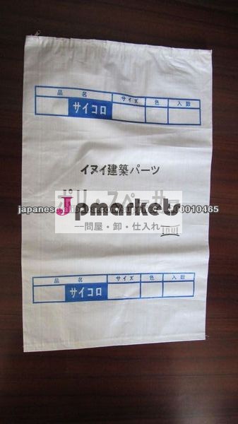 ゴミ袋 ポリ・スペーサー ジッパー付き問屋・仕入れ・卸・卸売り