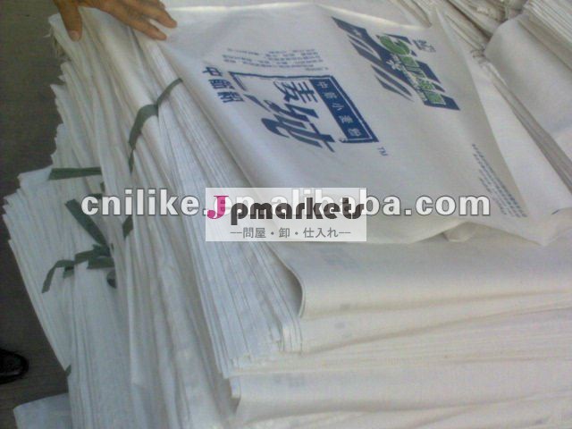 プラスチック編み50kgpp高品質の小麦粉の袋の袋問屋・仕入れ・卸・卸売り