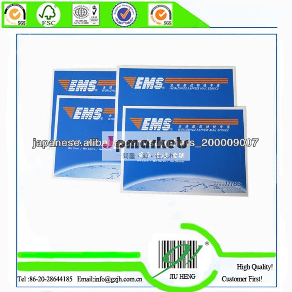 熱い販売のemsボール,急行,広州,中国問屋・仕入れ・卸・卸売り