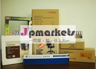 パッキングボックスギフトギフトカートン段ボール包装箱問屋・仕入れ・卸・卸売り