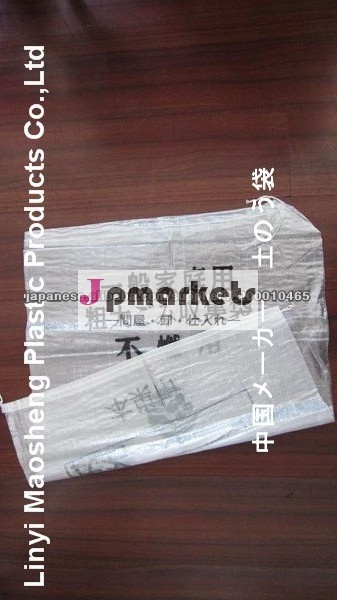 土のう袋 紐付き問屋・仕入れ・卸・卸売り