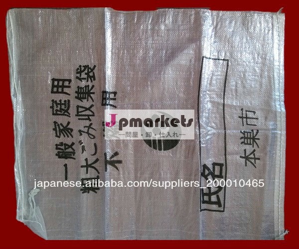 土のう袋問屋・仕入れ・卸・卸売り