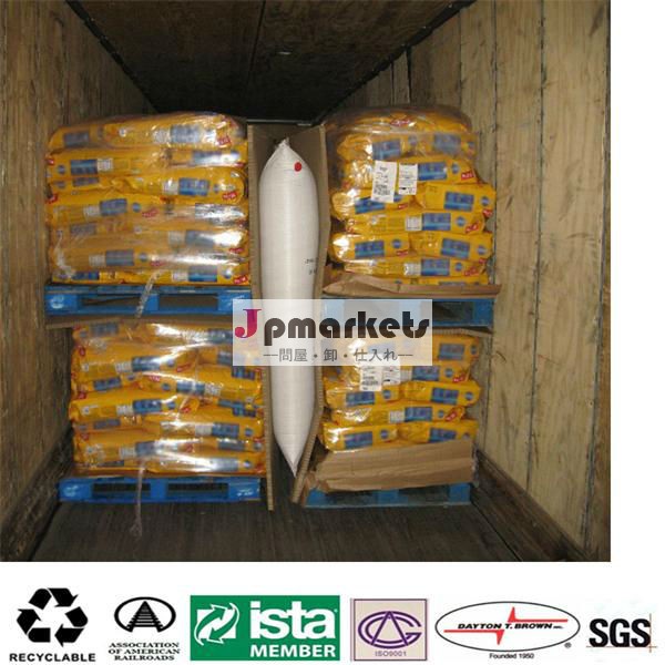 ローディングの損傷防止の検証aar輸送コンテナの荷敷き袋問屋・仕入れ・卸・卸売り