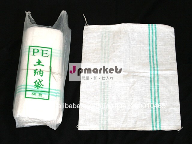 PE土のう袋 緑ライン問屋・仕入れ・卸・卸売り