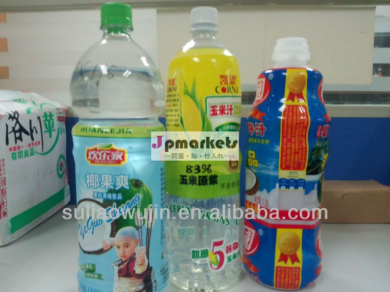 saxiongフルーツジュースの瓶のラベル問屋・仕入れ・卸・卸売り