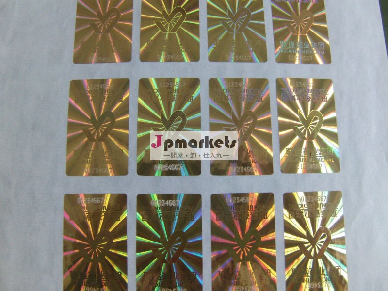 holographic sticker label問屋・仕入れ・卸・卸売り