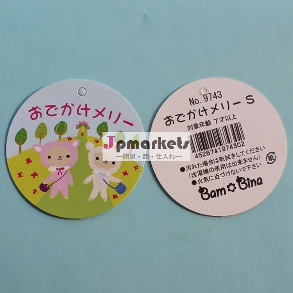 ラベルのロゴのステッカー問屋・仕入れ・卸・卸売り