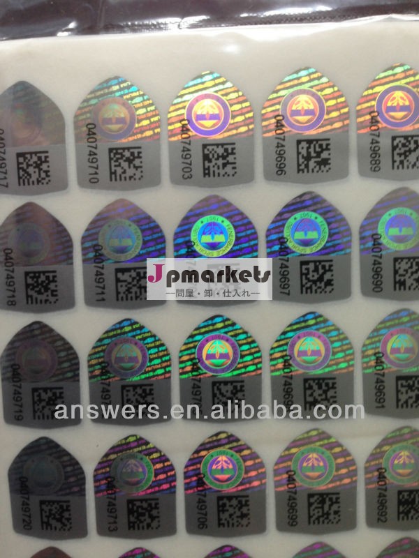 anti counterfeiting label問屋・仕入れ・卸・卸売り