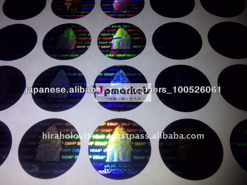 Hologram Stickers問屋・仕入れ・卸・卸売り