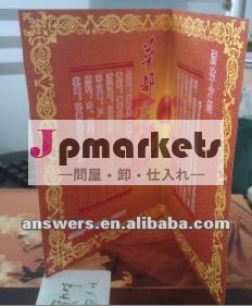 watermark paper security certificate問屋・仕入れ・卸・卸売り