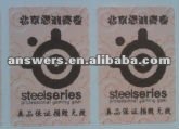 Answers self-adhesive security label問屋・仕入れ・卸・卸売り