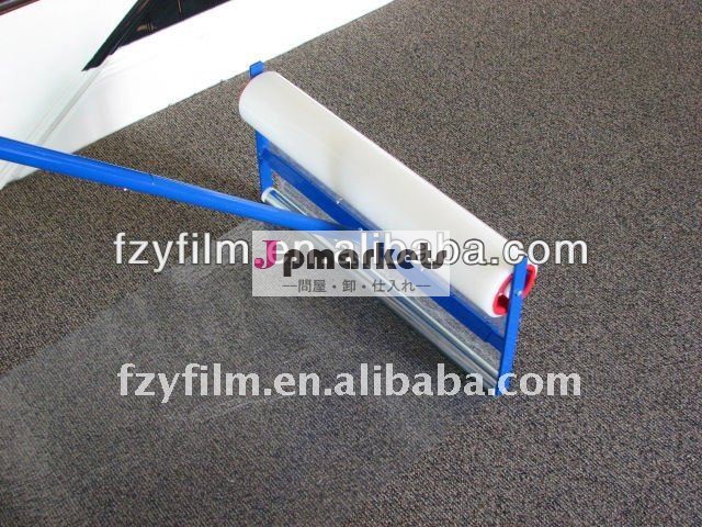 最高の品質カーペット保護フィルム/保護フィルム用カーペット問屋・仕入れ・卸・卸売り