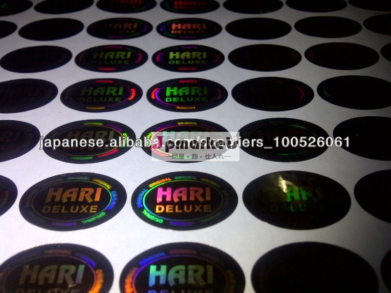 Hologram Print問屋・仕入れ・卸・卸売り