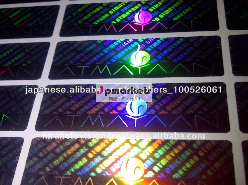 Dot Matrix Holograms問屋・仕入れ・卸・卸売り