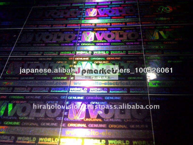 Holographic Labels問屋・仕入れ・卸・卸売り
