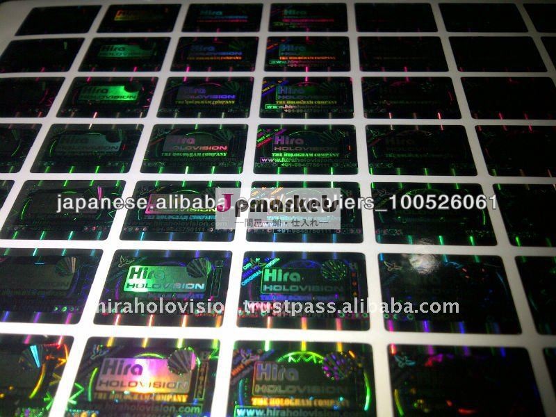 Security Holograms問屋・仕入れ・卸・卸売り