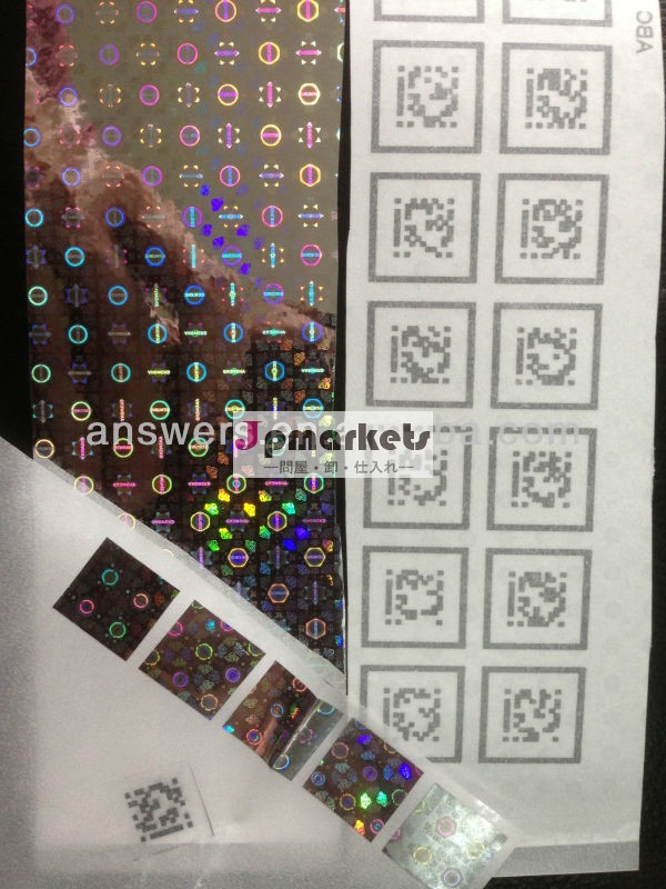 laser print security label問屋・仕入れ・卸・卸売り