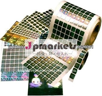 Hologram Labels問屋・仕入れ・卸・卸売り