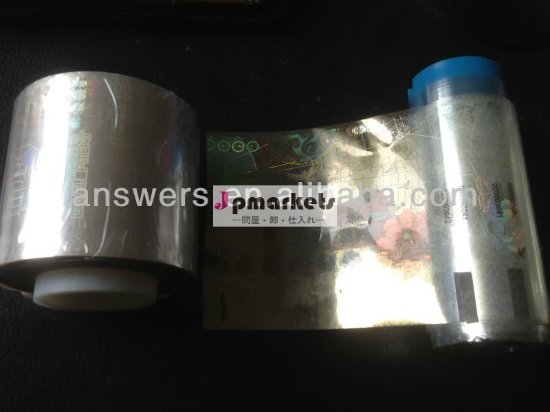 transparent hot stamping hologram foil問屋・仕入れ・卸・卸売り