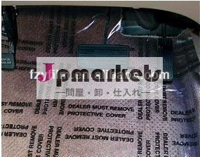 の床の保護/multi- 用途のフィルム中国から問屋・仕入れ・卸・卸売り
