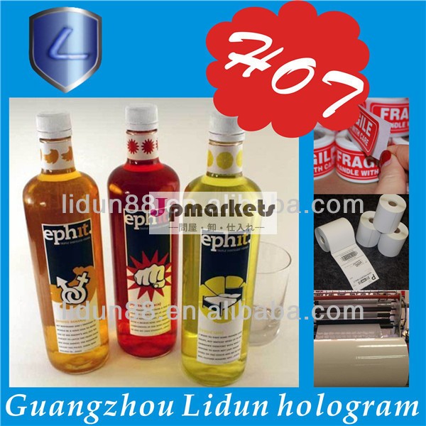 防水再利用可能なホット販売製造ペットボトル用粘着ラベル問屋・仕入れ・卸・卸売り