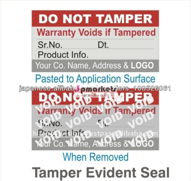 Tamper Evident Labels問屋・仕入れ・卸・卸売り