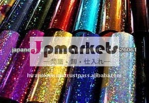 Holographic Film問屋・仕入れ・卸・卸売り