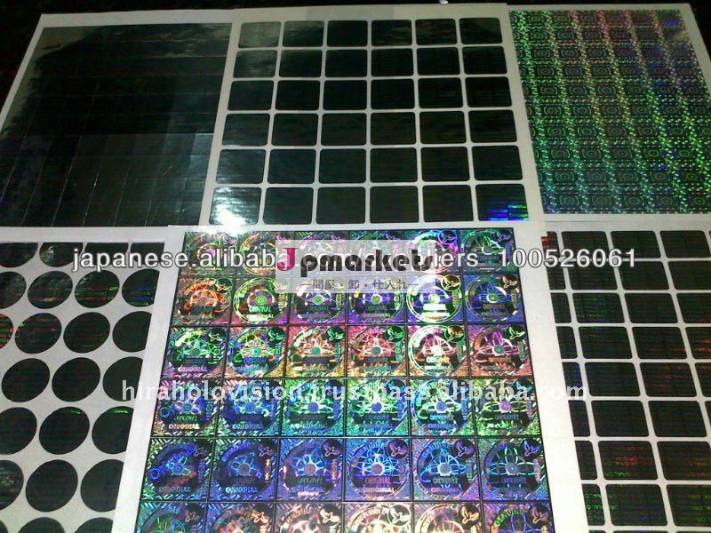 Hologram Security Labels問屋・仕入れ・卸・卸売り
